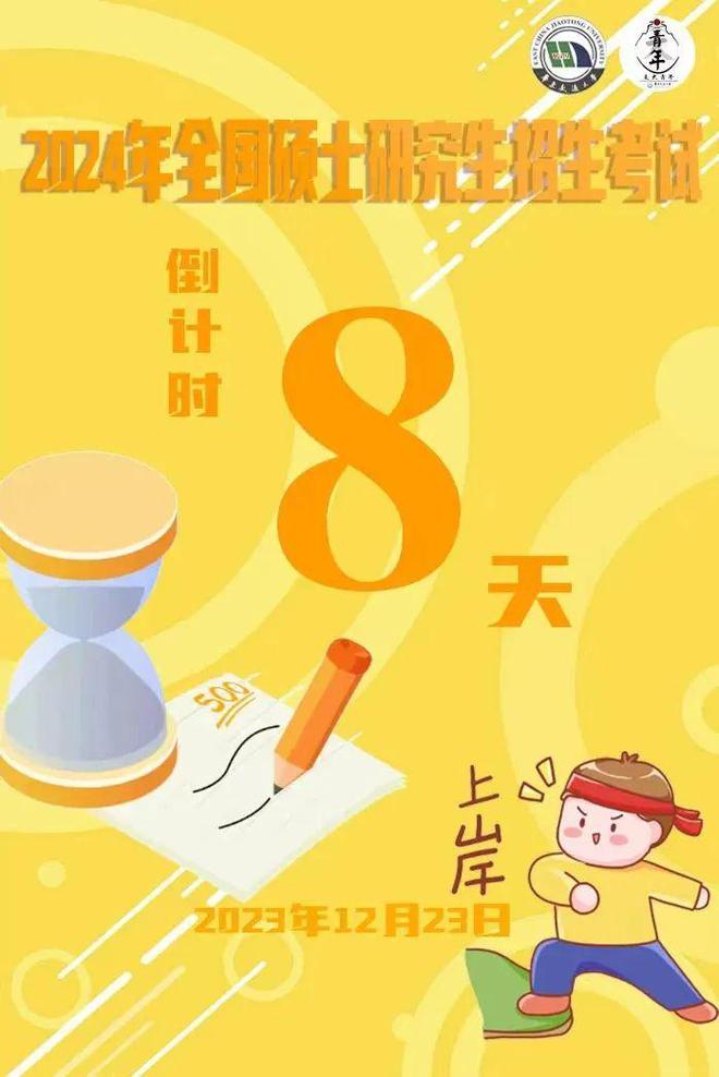 專升本政治必背考點(diǎn)202_專升本政治必背考點(diǎn)2023_21年政治專升本