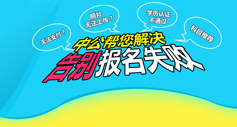 中考遵義招生考試網_遵義中考招生網登錄入口_遵義中考招生網址