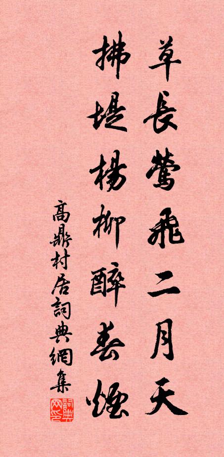 不知細葉誰裁出 二月春風似剪刀_二月春風似剪刀布_二月春風似剪刀還可以裁剪什么