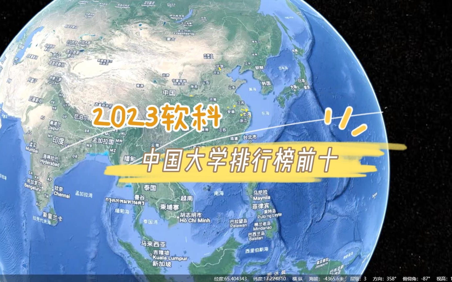 專業排行榜2020_專業排名2023最新排名_2020專業排行