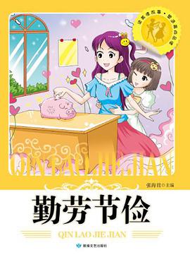 非淡泊無以明志 非寧靜無以致遠_寧靜致遠淡泊明志是成語嗎_無淡泊以明志無寧靜以致遠
