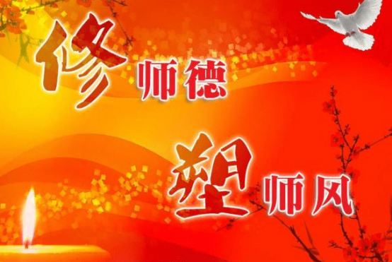 寧靜致遠淡泊明志是成語嗎_非淡泊無以明志 非寧靜無以致遠_無淡泊以明志無寧靜以致遠