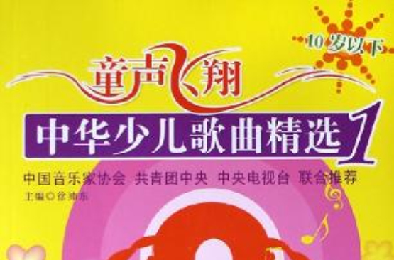 南朝樂(lè)府民歌中的長(zhǎng)篇抒情詩(shī)_南朝樂(lè)府藝術(shù)水平最高的長(zhǎng)詩(shī)_南朝樂(lè)府民歌藝術(shù)水平最高的長(zhǎng)詩(shī)