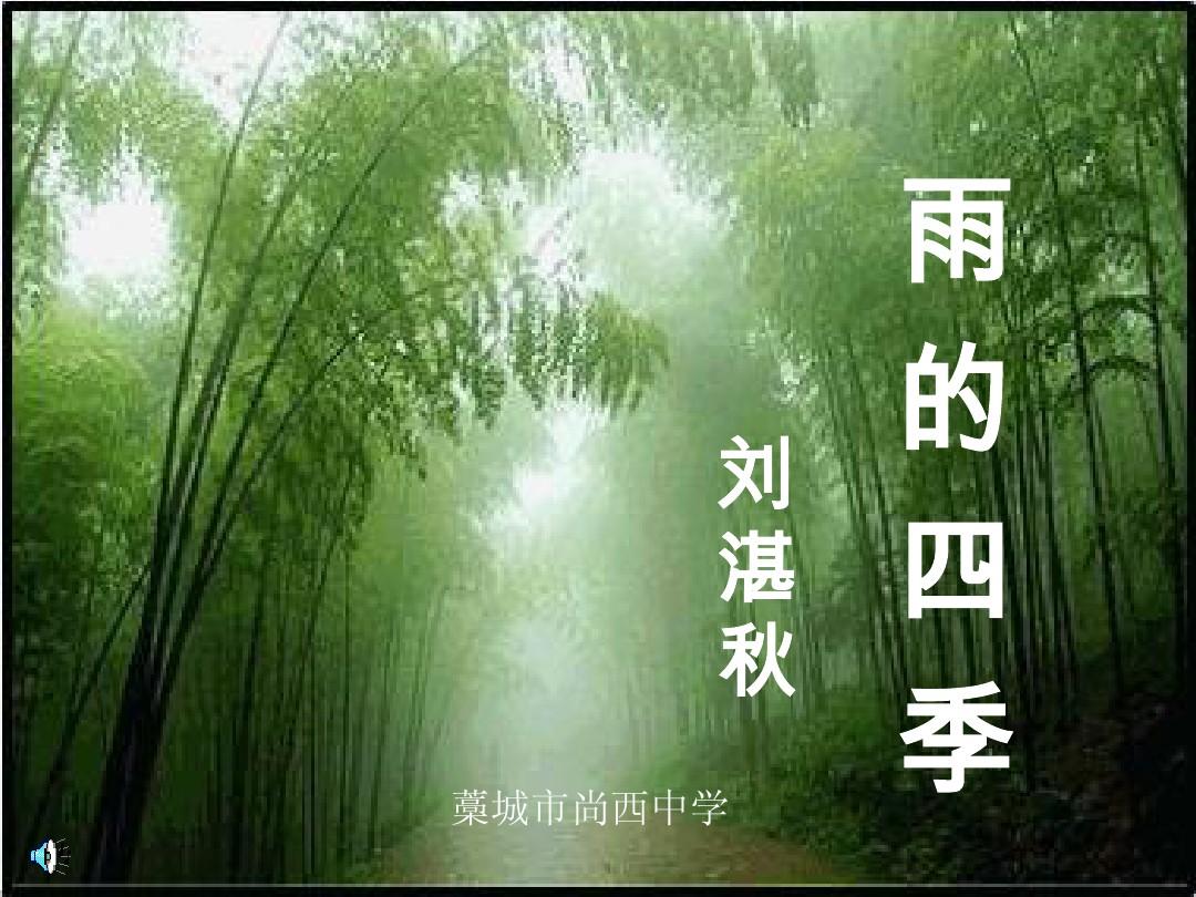 黑云壓城城欲摧改編_黑云壓城城欲摧下一句_黑云壓城城欲摧下一句是