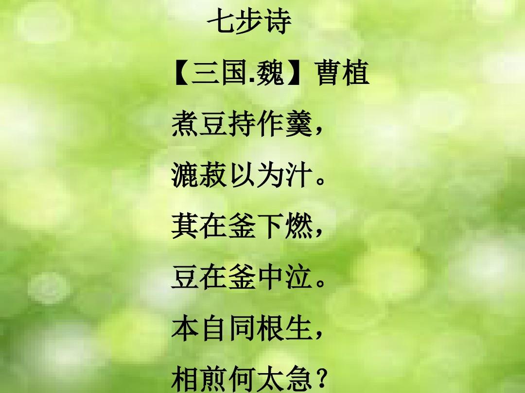 黑云壓城城欲摧下一句是_黑云壓城城欲摧改編_黑云壓城城欲摧下一句