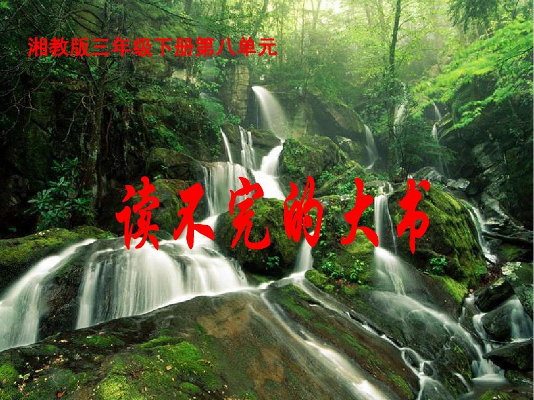 黑云壓城城欲摧改編_黑云壓城城欲摧下一句_黑云壓城城欲摧下一句是