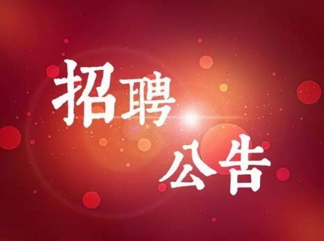 青島市北教育政務網_青島市北教育信息網_青島北市教育網信息網