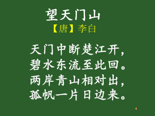 李白名字含義來歷_李白名字的來意_李白名字的由來和含義