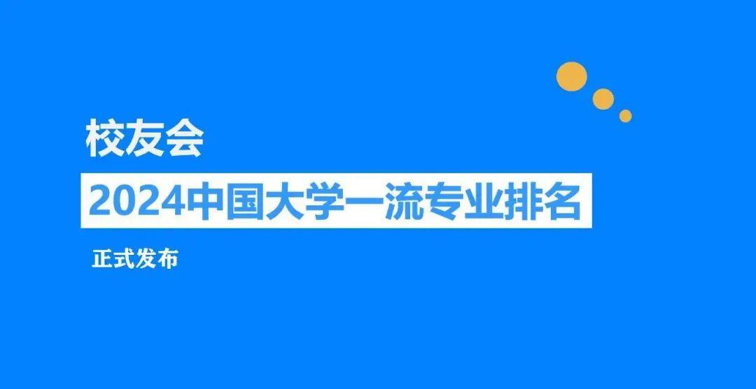一覽江西排名表大學分數線_一覽江西排名表大學有哪些_江西大學排名一覽表