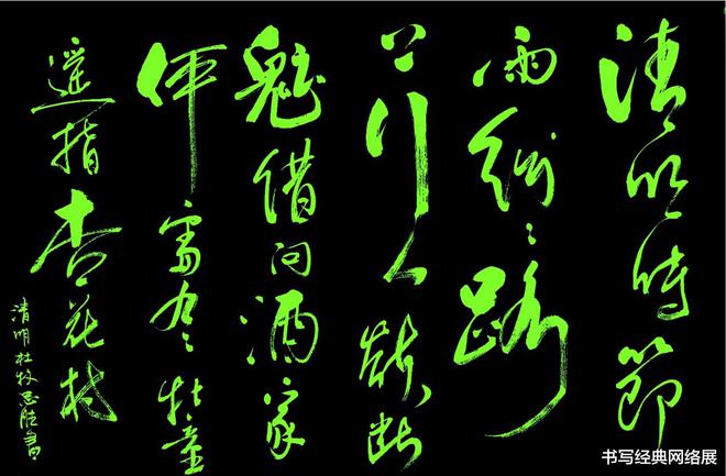 上行人欲斷魂的上一句_路上行人欲斷魂的意思_上行人欲斷魂是什么意思