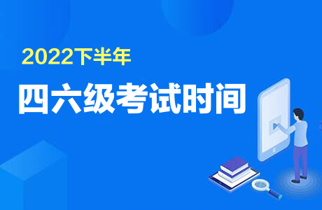 四級答案2024年12月真題_真題答案2021_真題2022