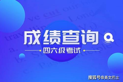 四級答案2024年12月真題_真題2022_真題答案2021
