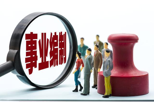 天水編制公告2021_天水人事編制信息網(wǎng)_天水市編制網(wǎng)