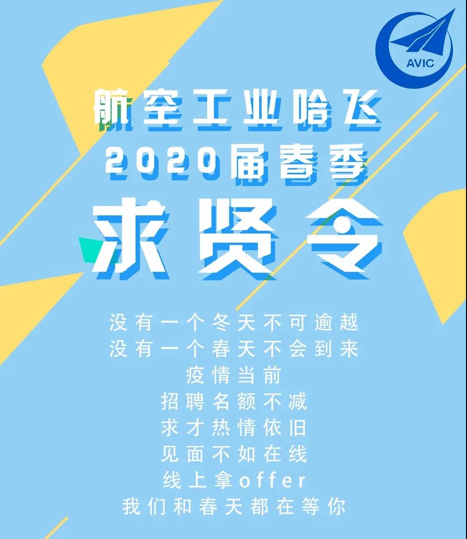 招收鐵路條件人員要求是什么_招收鐵路條件人員要求標準_鐵路招收人員條件要求