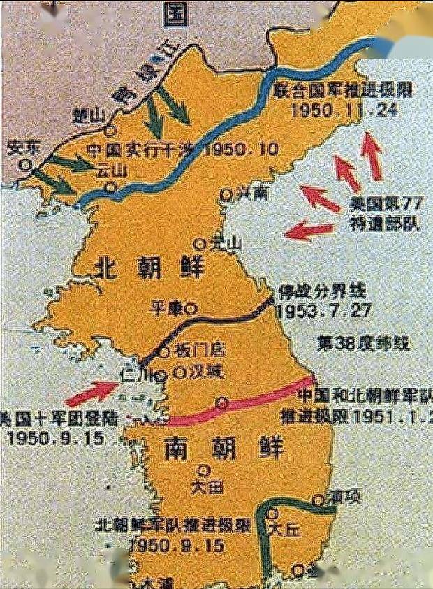 援朝抗美是那幾個國家_抗美援朝參與國_我國進行抗美援朝是在哪一年