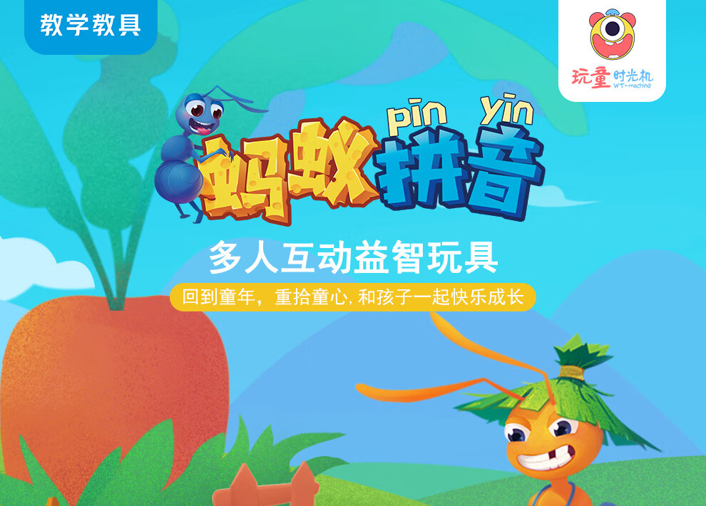 ant_ant怎么讀_螞蟻英文怎么說讀ant