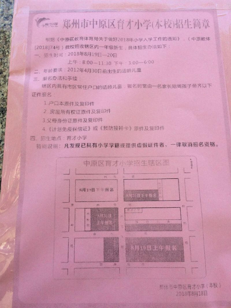 西南大學招生辦電話_西南大學招生辦聯系電話_西南大學招生辦的電話