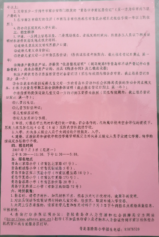 西南大學招生辦的電話_西南大學招生辦聯系電話_西南大學招生辦電話