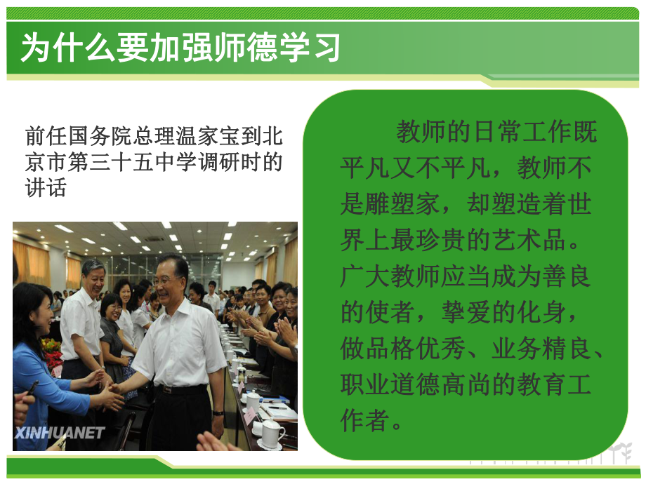 遼源職業技術學院教務系統_遼源職業技術學院師資力量_遼源職業技術學院教務處