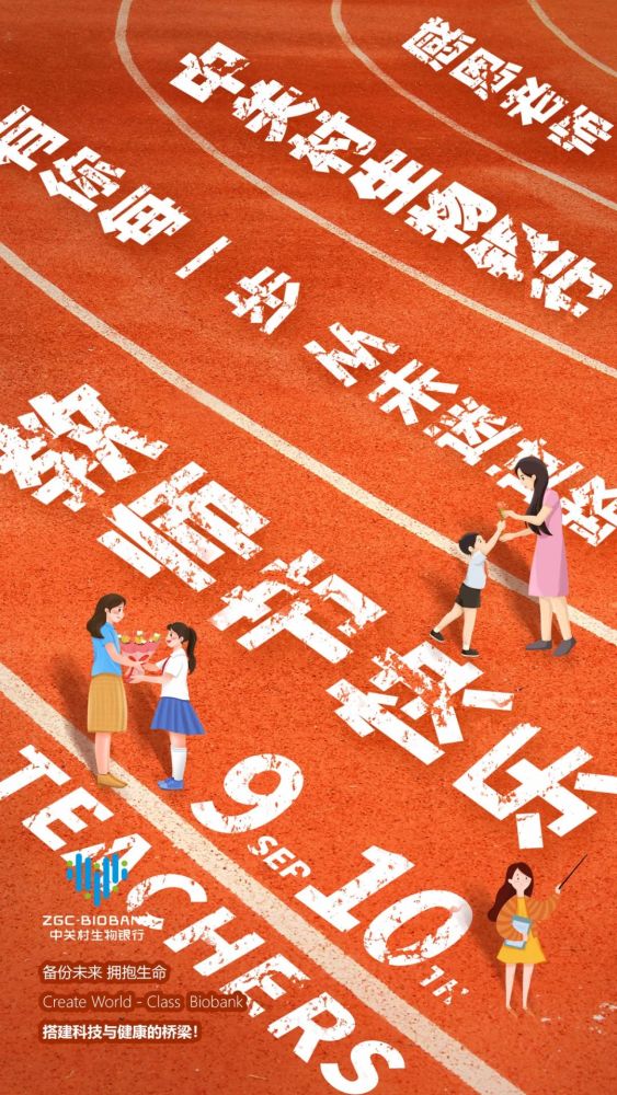 一朝沐杏雨一生念師恩什么意思?_一朝沐杏雨終生念師恩_一朝沐杏雨一生念師恩的詩意