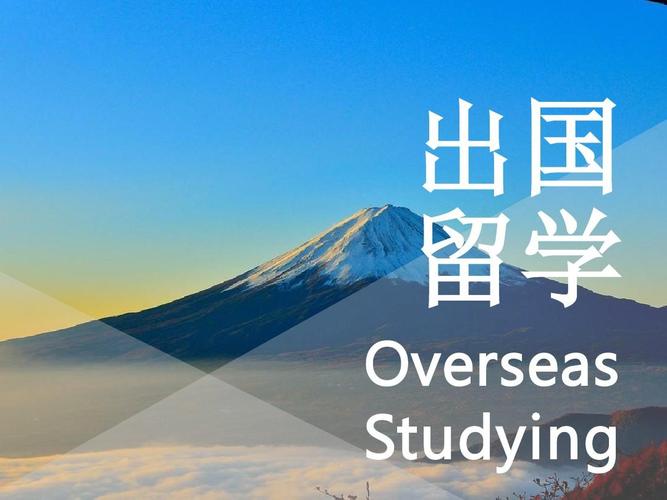 留學生網絡教學_留學服務中心網課_留學生服務網