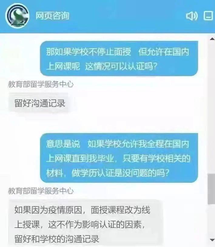 留學服務中心網課_留學生服務網_留學生網絡教學