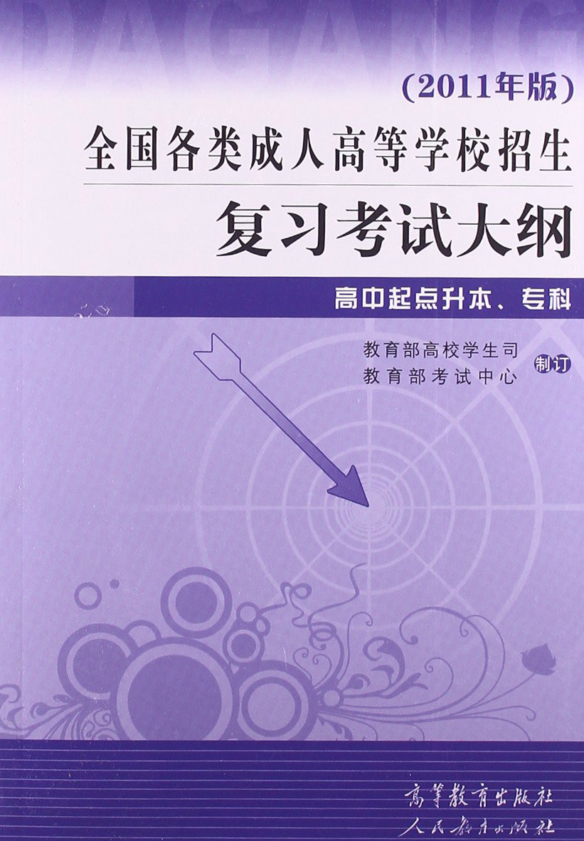 招生考試咸寧網報名_咸寧招生考試網_招生考試咸寧網查詢