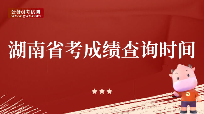 六級準考證號查詢系統_六級準考證號查詢網址六級及格_6級查詢準考證號多少
