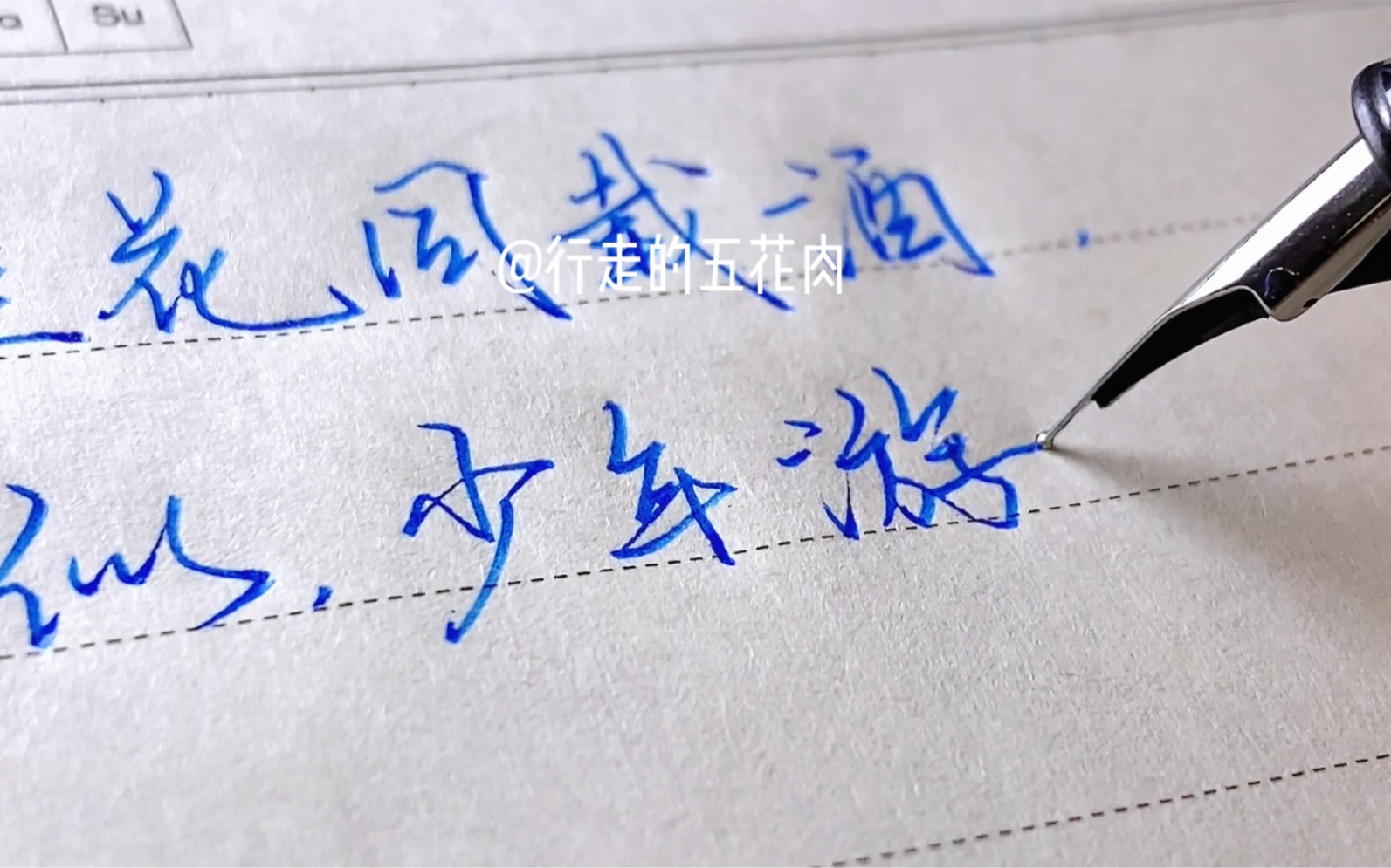 桂花酒少年游_少年欲買桂花酒_欲買桂花同載酒終不少年游解析