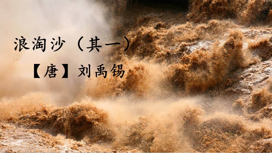 鴛鴦的鴦和鴛鴦的鴛能組什么詞_鴛鴦的鴛組兩個詞語_鴛鴦的鴛可以組什么詞