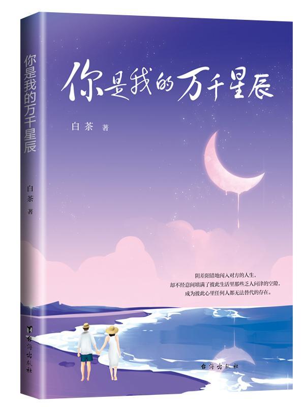 愿白首不相離的句子_愿白首不相離的意思_愿得一心人 白首不相離