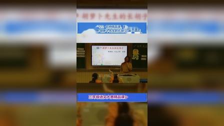 熨帖詞語理解_熨帖的解釋詞語三年級_熨貼解釋詞語
