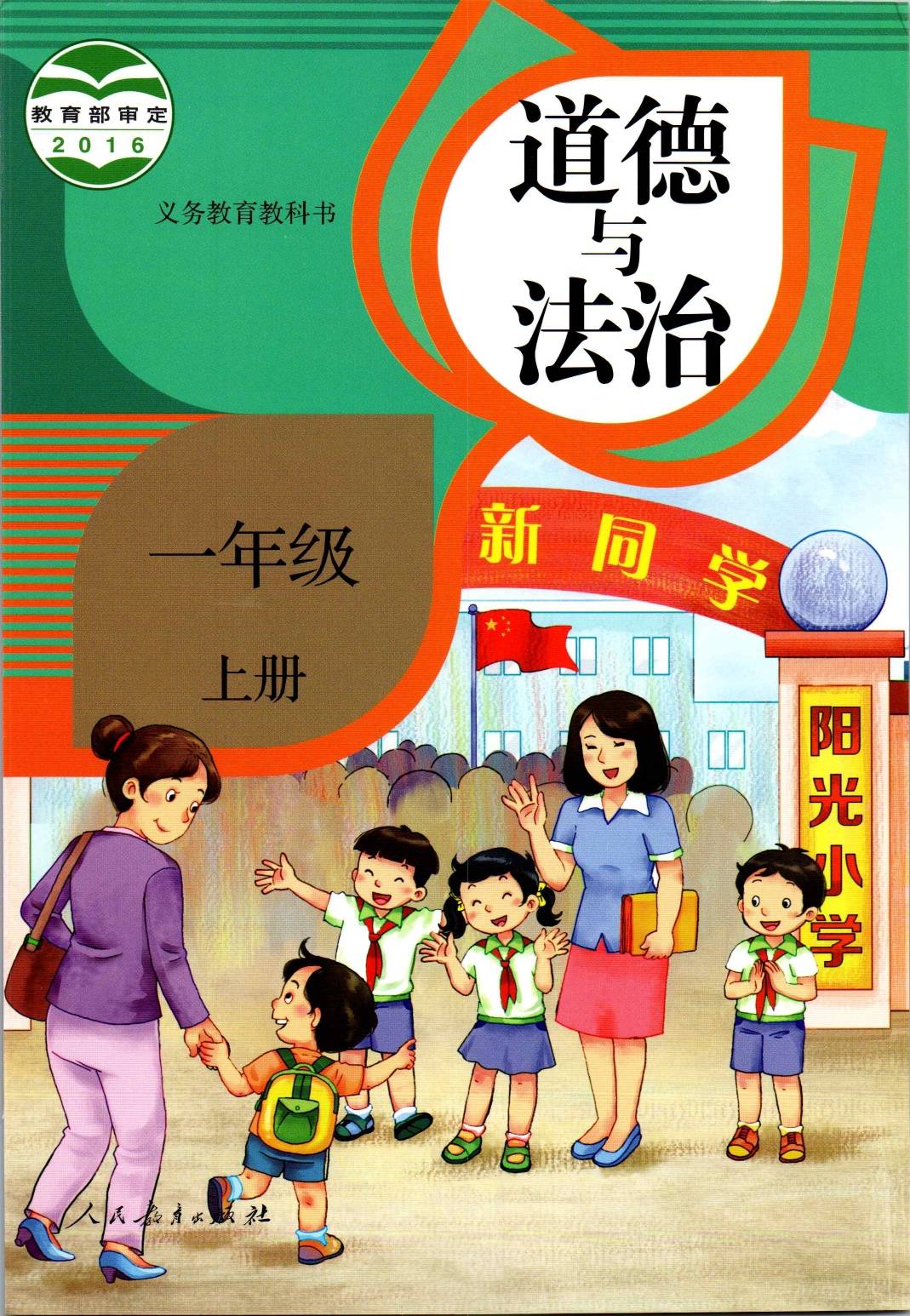 熨帖的解釋詞語三年級_熨貼解釋詞語_熨帖詞語理解