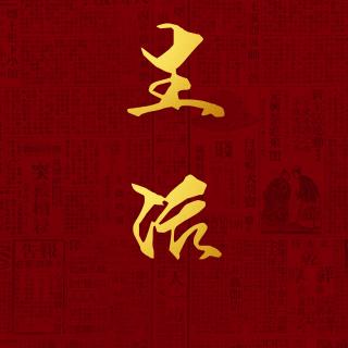古人談讀書(一)(二)翻譯_古人談讀書翻譯視頻_古人談讀書翻譯一二簡短