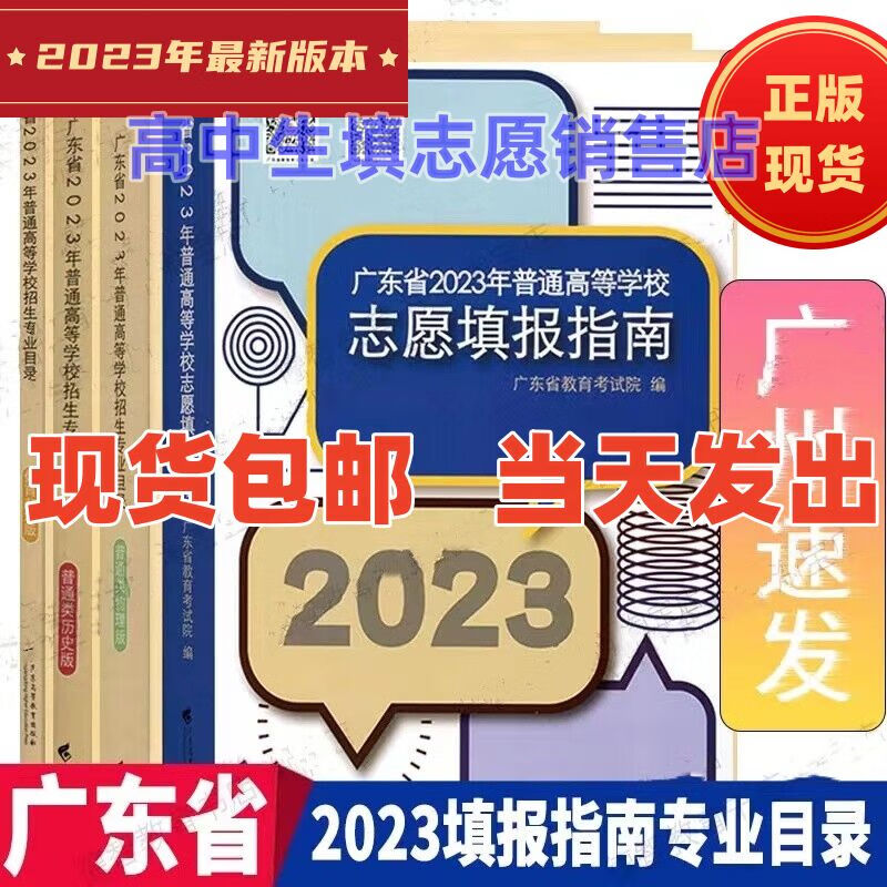 2020高考填報志愿表_2020高考志愿填報表樣表_2023新高考志愿填報表樣表