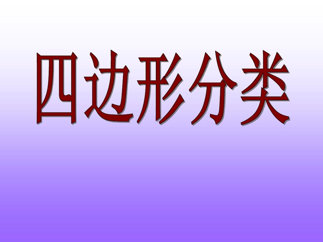 免費英語視頻課程_免費學英語的視頻_免費英語學習視頻