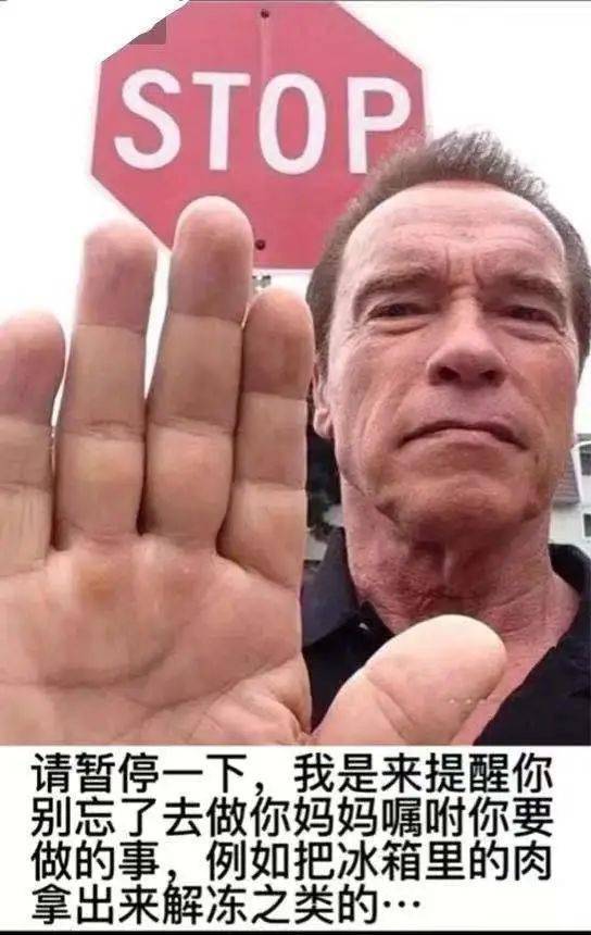 蹺蹺板英文_蹺蹺板英文單詞_蹺蹺板用英文怎么寫