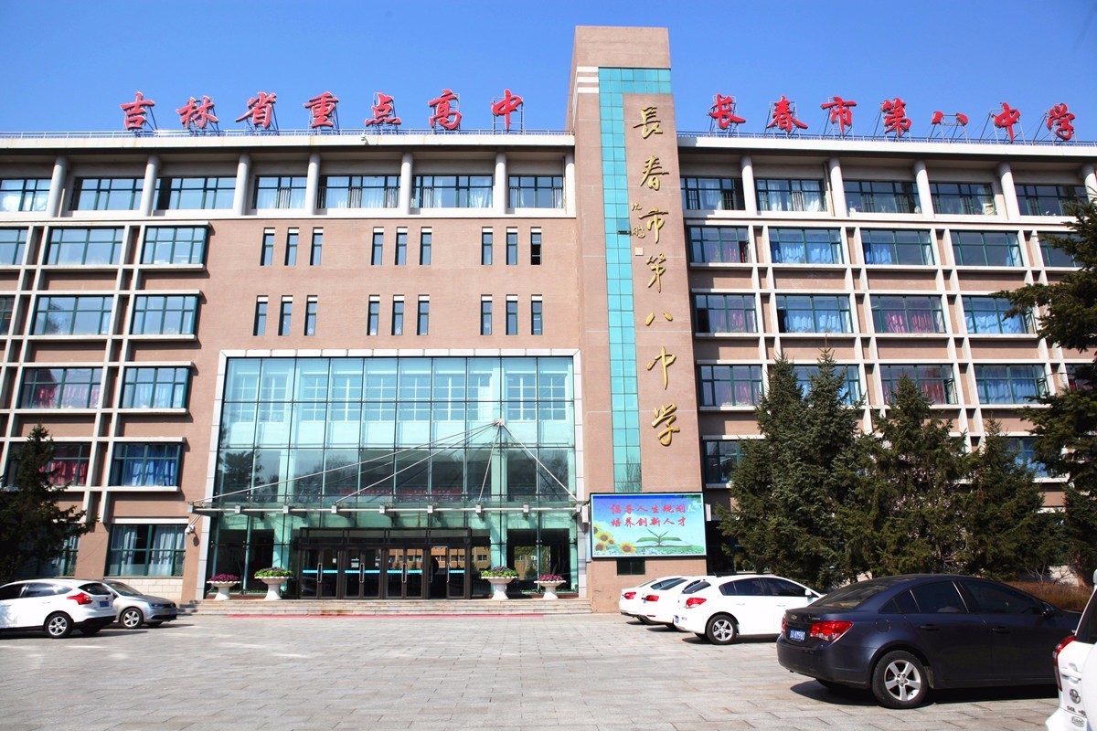 長春招生考試官網(wǎng)首頁_長春市招生考試院_長春市招生考試中心官網(wǎng)