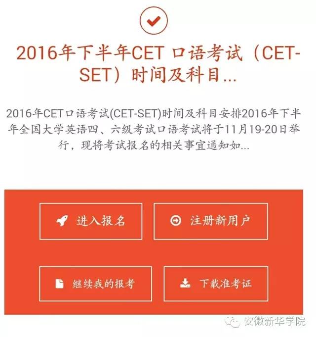 考滿(mǎn)分英語(yǔ)_成績(jī)滿(mǎn)分英語(yǔ)_