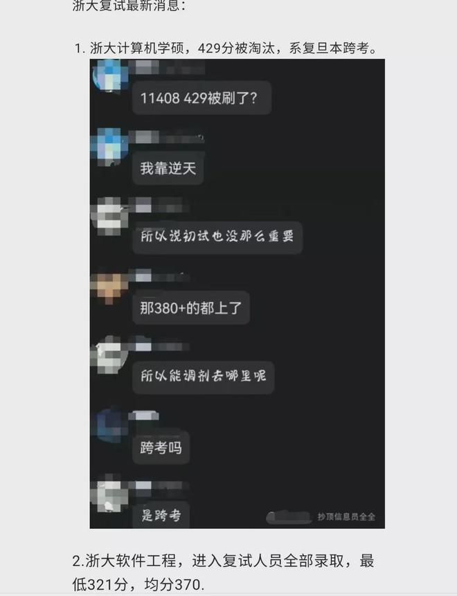 2028北大錄取分數線_2024年北大錄取分數線_2820年北大錄取分數線