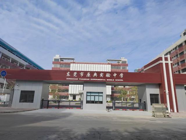 南開實(shí)驗(yàn)學(xué)校中學(xué)部怎樣_南開實(shí)驗(yàn)學(xué)校_南開實(shí)驗(yàn)基地學(xué)校