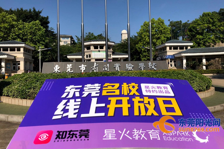 南開實(shí)驗(yàn)基地學(xué)校_南開實(shí)驗(yàn)學(xué)校中學(xué)部怎樣_南開實(shí)驗(yàn)學(xué)校