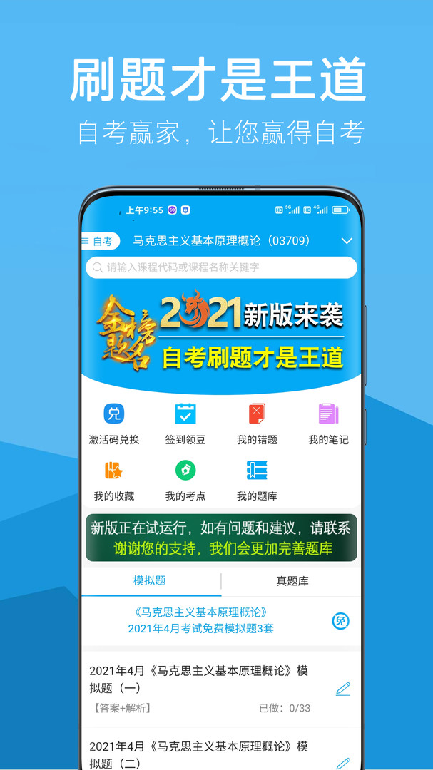 安徽省自考查詢_安徽報名查詢自考網上結果官網_安徽自考網上報名結果查詢