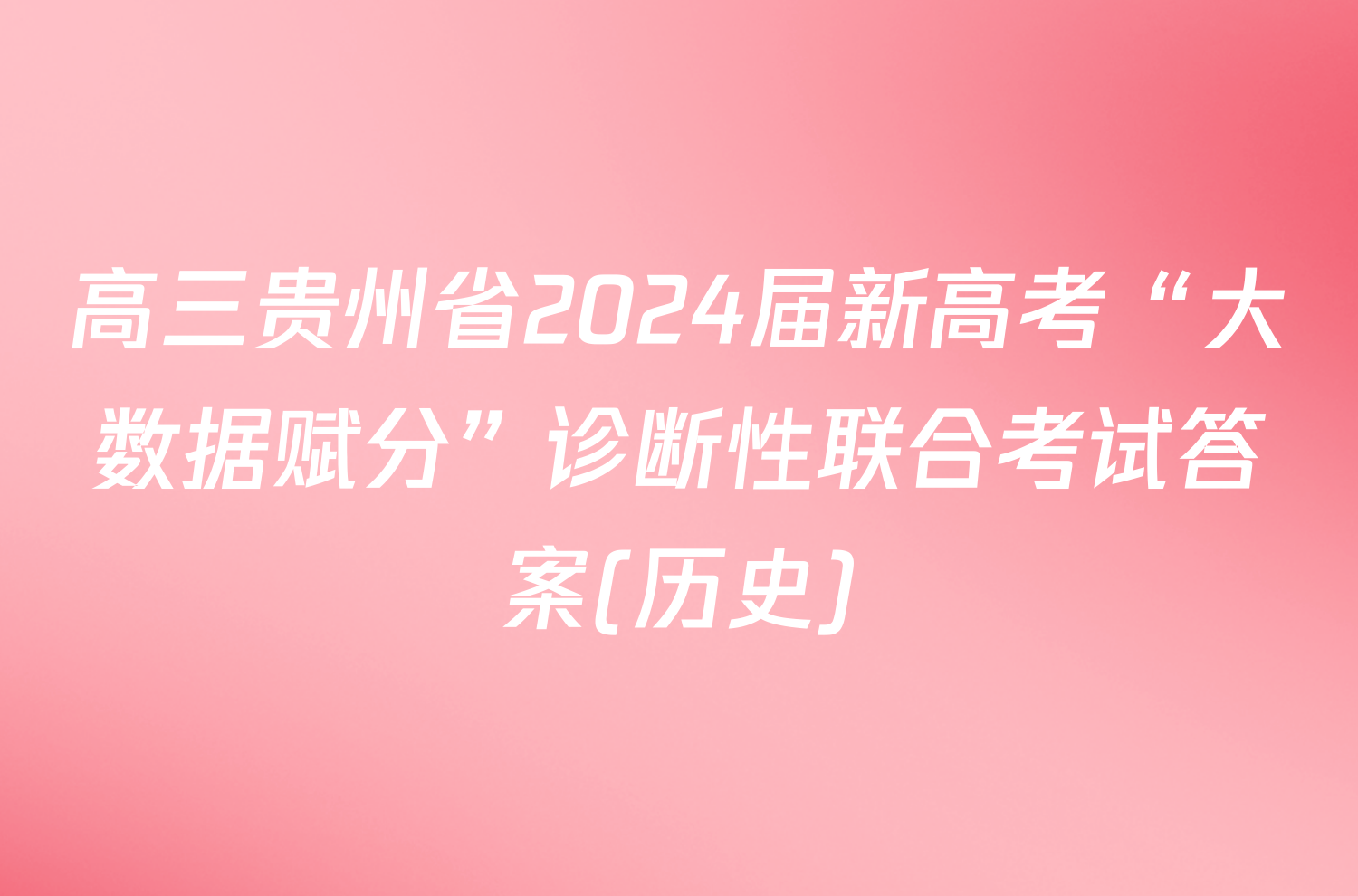 黑龍江高考分數線2022_2024年黑龍江高考錄取分數線_2820黑龍江高考分數線