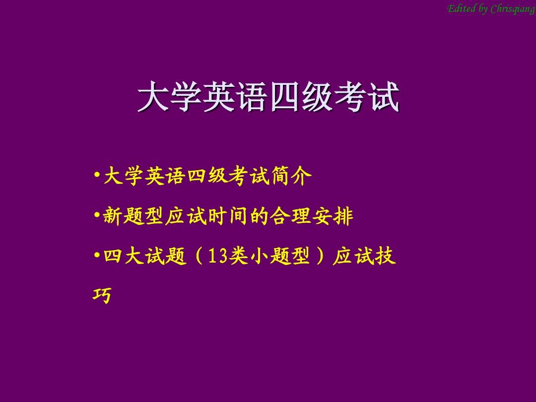 英語(yǔ)翻譯音樂(lè)會(huì)_音樂(lè)外語(yǔ)翻譯_