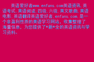 音樂(lè)外語(yǔ)翻譯_英語(yǔ)翻譯音樂(lè)會(huì)_