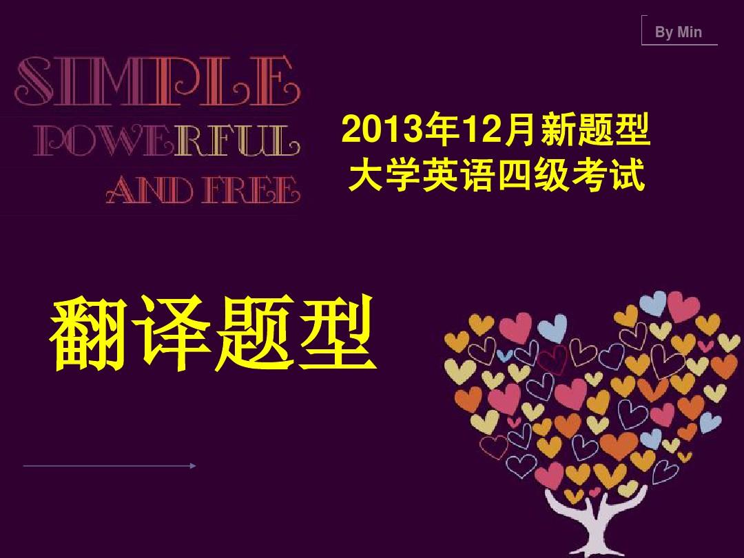音樂(lè)外語(yǔ)翻譯__英語(yǔ)翻譯音樂(lè)會(huì)