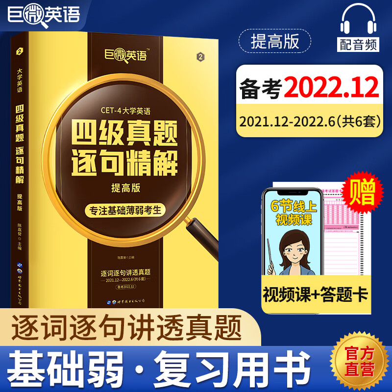 英文翻譯訓練_訓練英語翻譯_