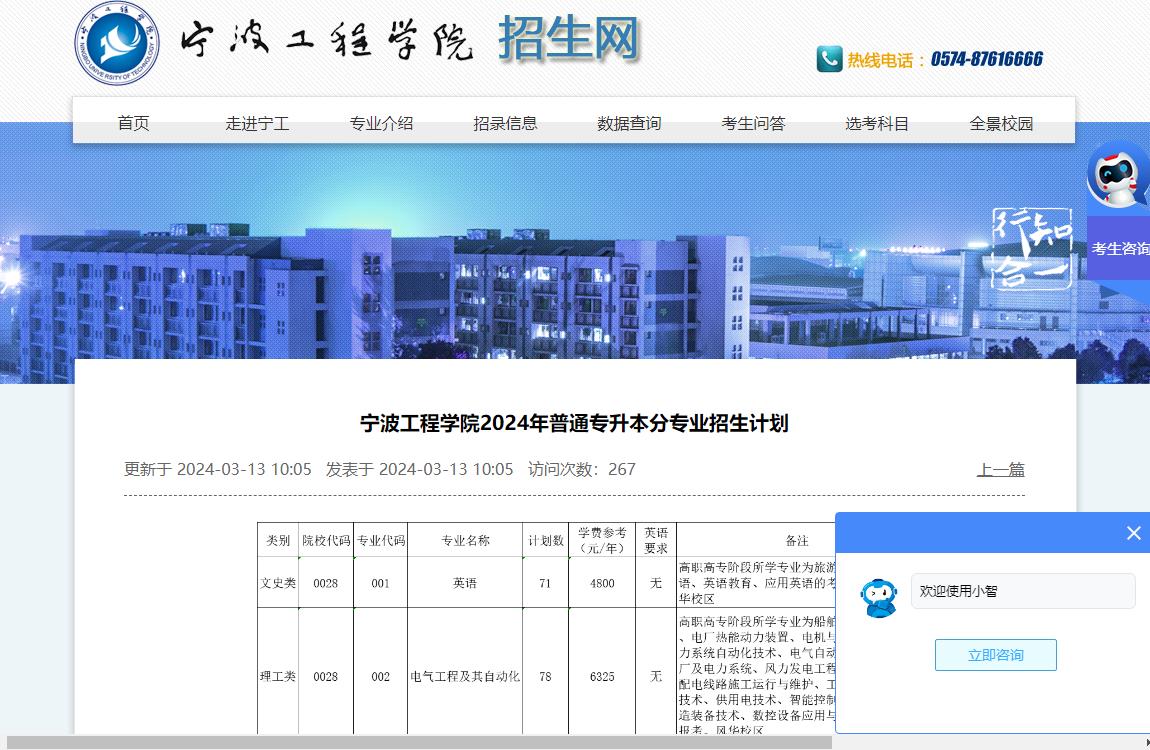 北津?qū)W院教務(wù)_北津教務(wù)網(wǎng)_湖南商學(xué)院北津?qū)W院教務(wù)網(wǎng)登錄