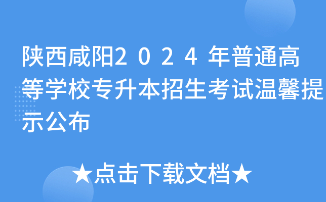 北津教務(wù)網(wǎng)_北津?qū)W院教務(wù)_湖南商學(xué)院北津?qū)W院教務(wù)網(wǎng)登錄